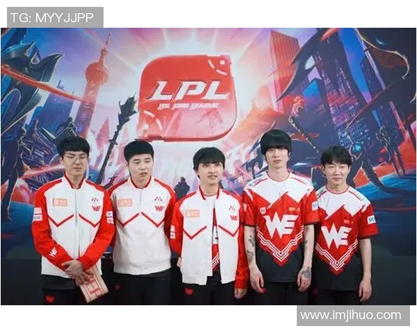 WE战队在世界大师赛中的实力展现与未来发展潜力分析