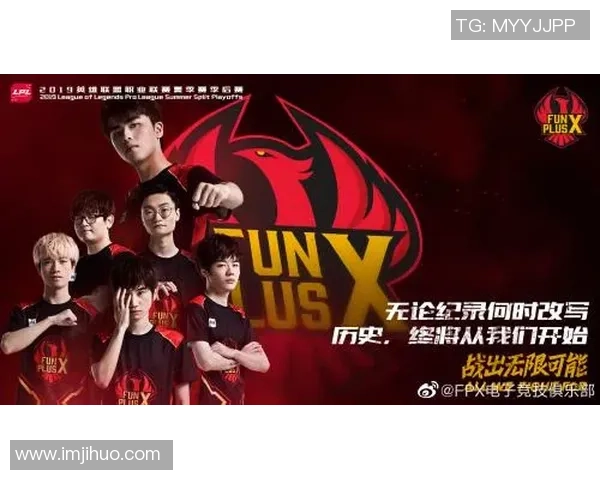 FPX战队选手个人能力分析与团队协作的深度探讨