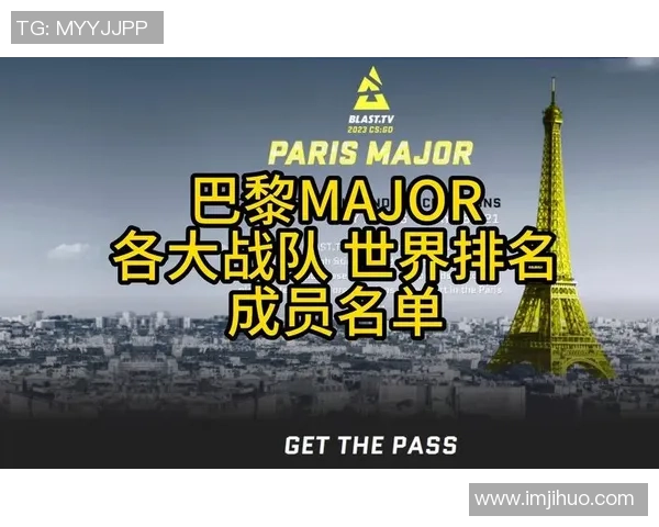 CSGO战术排行榜揭晓WE战队荣登第十名引发热议