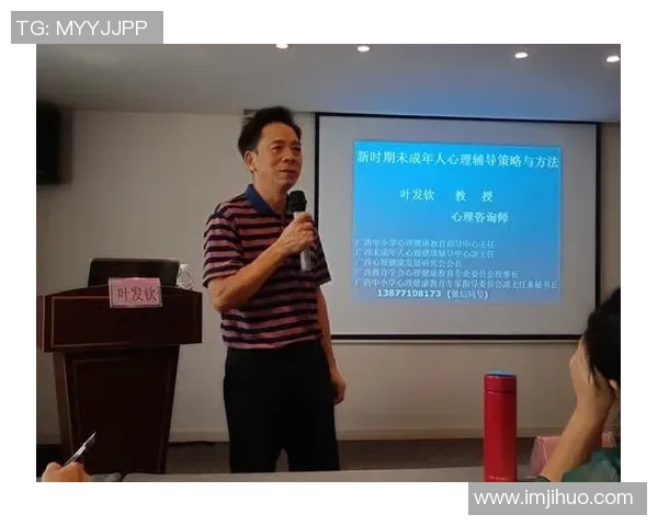 上海篮球队心理素质分析与提升策略探讨